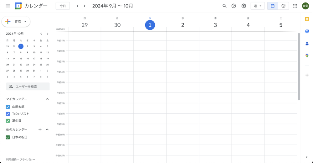 Googleカレンダー02-1