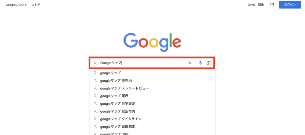 Googleマップの登録方法03-1