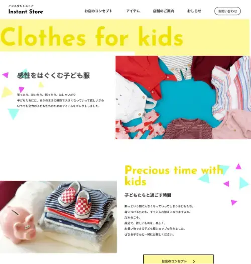 デザイン13